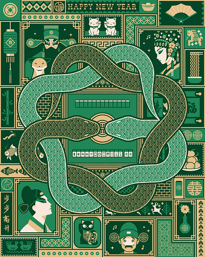 Chinese New Year: Year of the Snake Illustration animals asia asian chinese chinese new year chinese opera cute flat folk fox illustration lunar new year mahjong maximalism nature pattern snake tet vector year of the snake