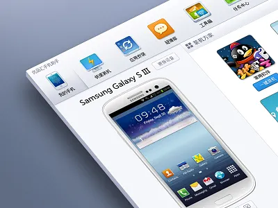 android phone assistant software android interface pc phone software ui