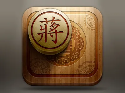 Xiangqi dickyjiang icon photoshop 蔣世基