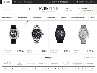 Evertime Concept art direction interface ipad ui web design