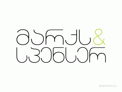 M&S *Georgian Logotype Adaptation adaptation flit ms