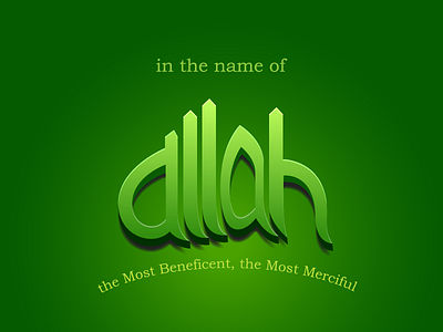 Bismillah allah caligraphy coderbits illustration islam islamic muslim typography
