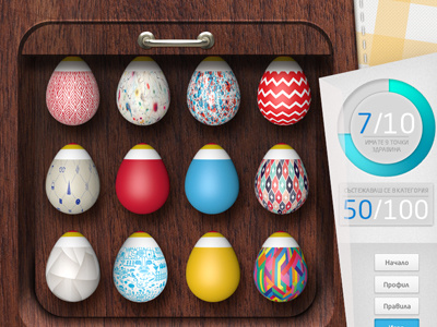 Eggs easter egg game