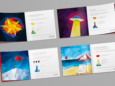 Shisha menu geometric illustration menu print design