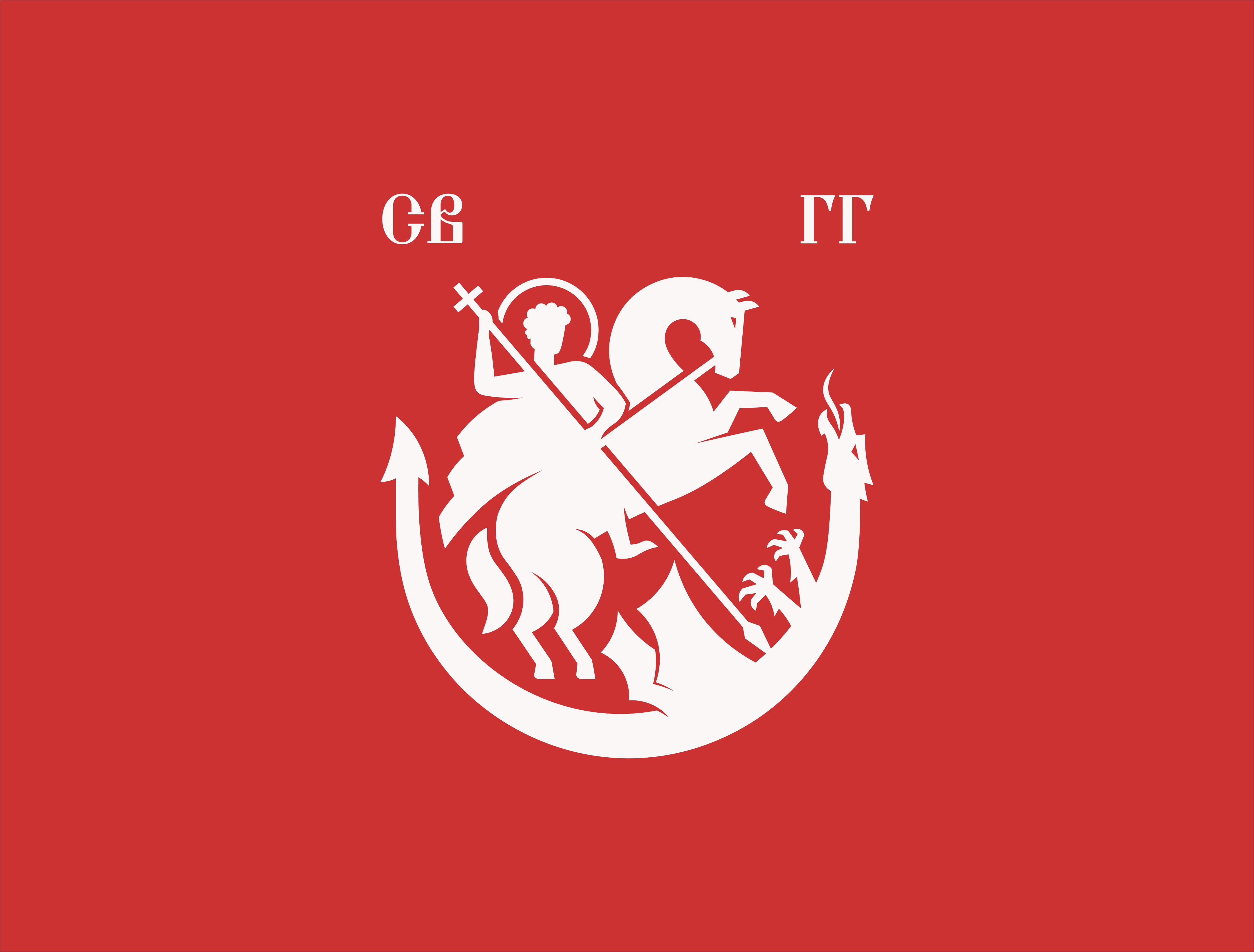 St. George branding christianism crest design dragon flat graphic design horse icon illustration knight logo medieval orthodoxy saint george snake vector