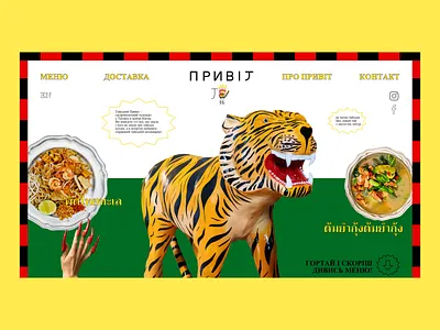 Thai restaurant website concept design hero section kitschy restaurant typography ui web design website