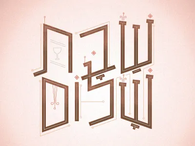 Shabat Shalom! decorative hebrew israel judaism sabath shabat typography