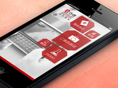 Demo App of Adchina MAP app iphone ui