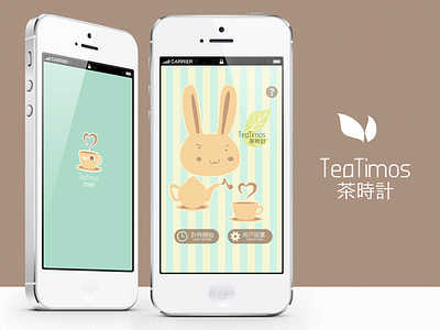 Teatimos app iphone ui
