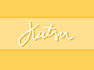 Invite finnish header illustration illustrator invite poster project typography yellow