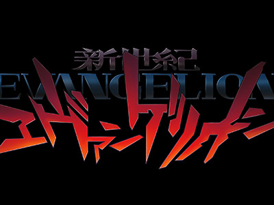 Eva Project 3d evangelion gradient japanese manga realistic robot
