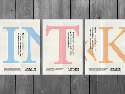Posters about our work poster typography