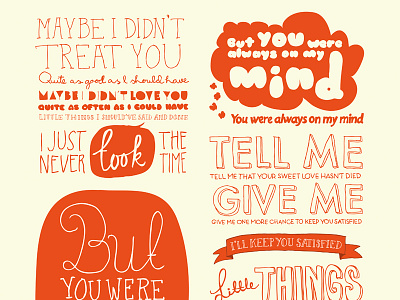 Always on my mind always on my mind illustration pet shop boys poster typography