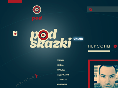 Podskazki design digital media podcast promo social web