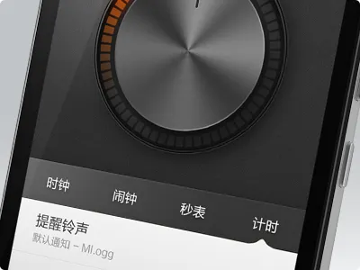 MIUI V5 Exploration time ui