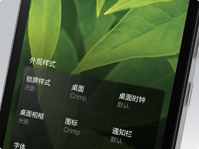 MIUI V5 Exploration miui theme v5