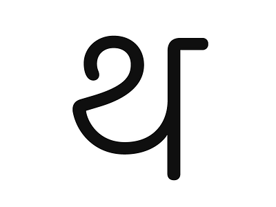 Devanagari Tha