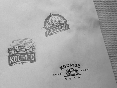 the various sketches for logo auto car sketch