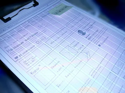 X-Max − sketch home page (WIP) draft mockup sketch web