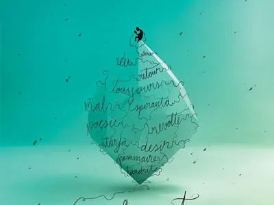 Si le mots.. 3d poster theatre words