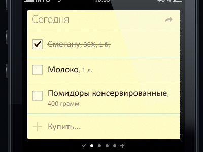 Buy-buy app iphone