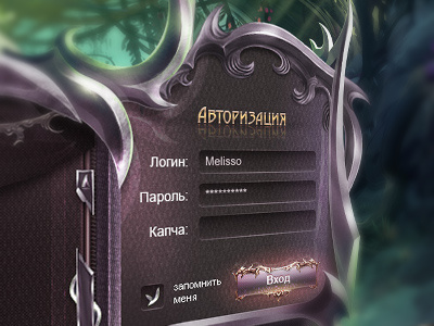 Lineage server "Melisso" layout mmorpg ui web design