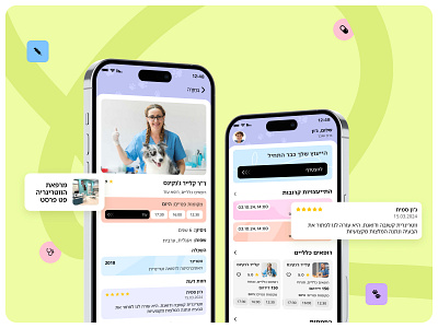 TextTeo | PetHealth with AI ai aichat aistartup animalcare digitalhealth happypets hebrew hebrewletters innovation petcare petdiagnostics petlovers pets product design smartsolutions televet ui ux vetcare veterinary vettech