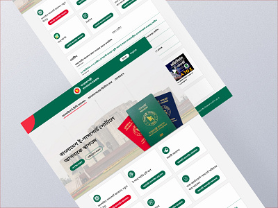 Redesigning the Bangladesh Passport Website ui