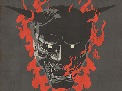 Onibaba "Kage Edition" ghost japanese oni onibaba poster yokai