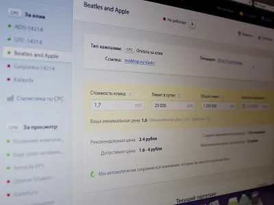Dashboard - Ads management ads campaign dashboard interface management ui ux