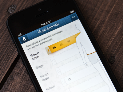 Jeans constructor app app iphone