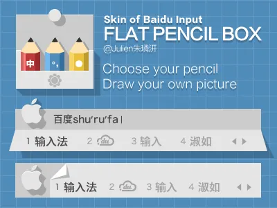 Flat Pencil Box 2 flat pencil