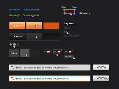 Ui Part1 Sharegb buttons ui web design