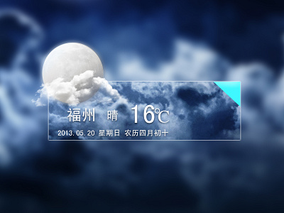 Weather derivatives china dribbble nac