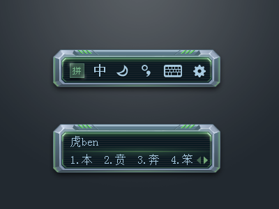 Shurufa2011 ui
