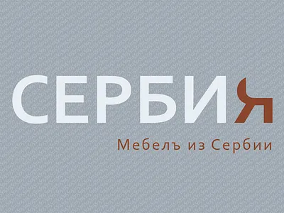 Serbia logo for Mebel Moscow chair furniture icon logo mebel moscow wood