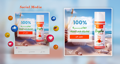 cosmetic social media design