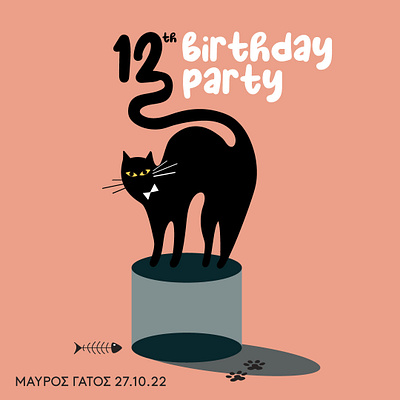 MavrosGatosBirthday_poster design graphic design