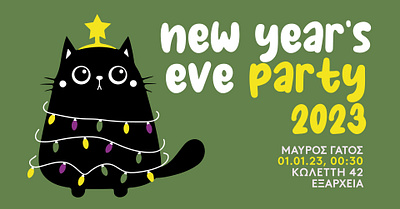 MavrosGatosNewYearsEve_poster design graphic design