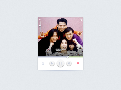 Music player arvin beyond button loveui music player