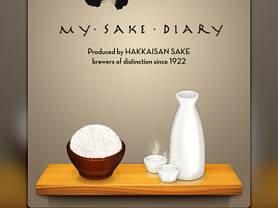 Sake App application ios iphone mobile sake sourcebits visual design