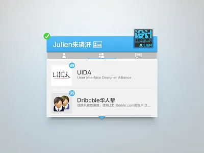 Chat List chat list uida