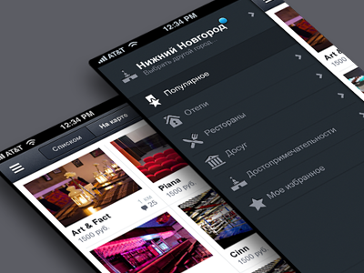 Menu & List. City Guide App city dark double guide illustrator iphone iphone 5 list menu mobile monile photos places ui