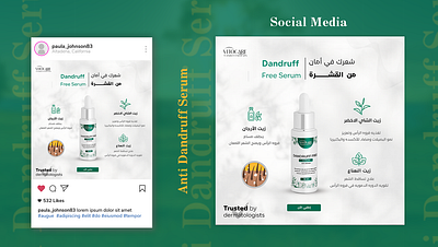 anti dandruff serum social media design