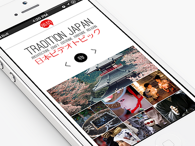 Japan View ios iphone japan pic ui view