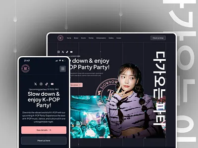 Cheoncheonhi Website | K-POP Party