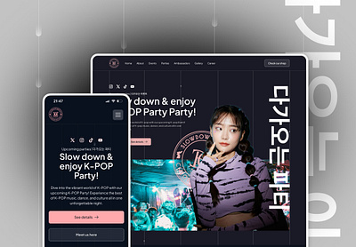 Cheoncheonhi Website | K-POP Party