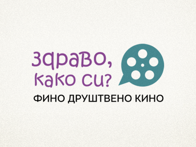 Hi, how are you? chat cinema cyrillic logo movies social talk