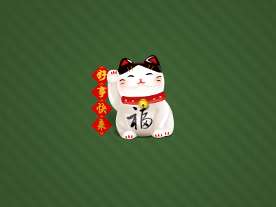 Miao cat