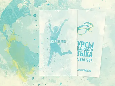 HolaEspanol Business Cards business business card card courses earth espanol español girl glasses identity jump logo print spanish turquoise yellow